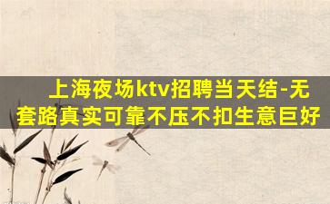 安阳夜场招聘