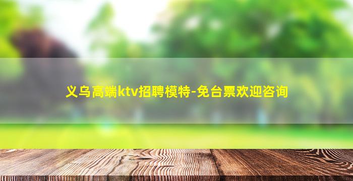 长沙酒吧招聘