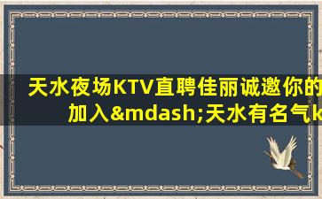 云南酒吧招聘