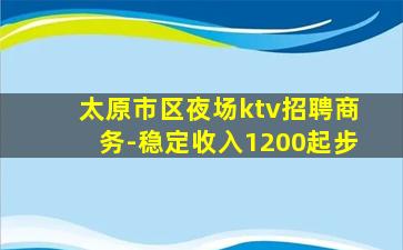南昌夜总会招聘