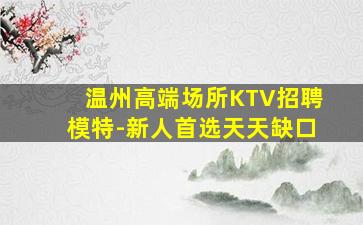儋州酒吧招聘