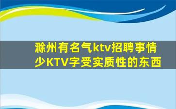 赣州夜总会招聘