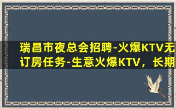 南平酒吧招聘