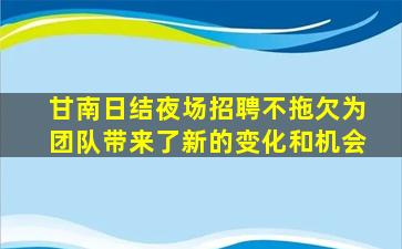 长治酒吧招聘