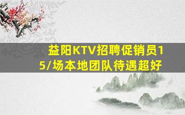 赣州夜总会招聘