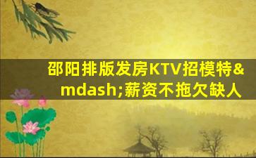 萍乡酒吧招聘