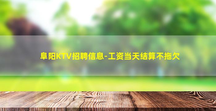 鄂州酒吧招聘
